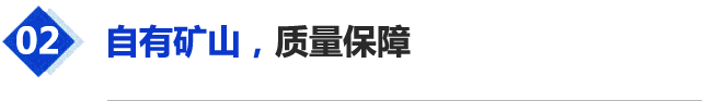 五莲花石材