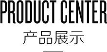 五莲红圆球
